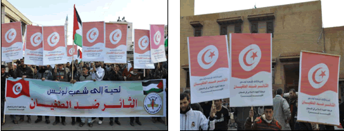 The extreme leftist groups in the Gaza Strip demonstrate in support 