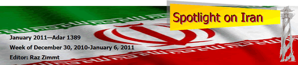 Spotlight on Iran