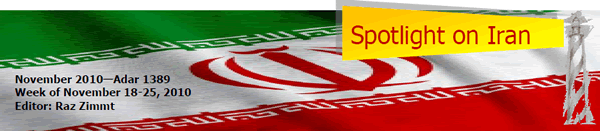 Spotlight on Iran