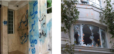 Karoubi’s residence after the rioters’ attack, www.sahamnews.org, September 2