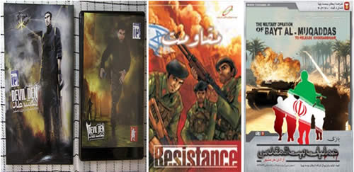 Iranian computer games, National Foundation of Computer Games website, www.ircg.ir