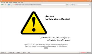 Iran soon to launch a national search engine