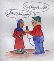 cartoon published on www.pix2pix.org, May 6, 2008