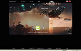 From the website of the game: www.asmandez.com