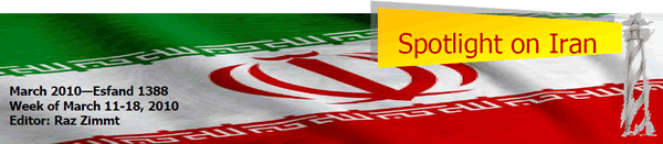 Spotlight on Iran