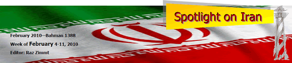 Spotlight on Iran