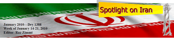 Spotlight on Iran