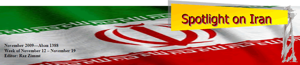 Spotlight on Iran