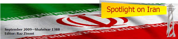 Spotlight on Iran