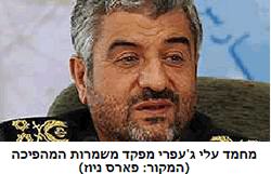 מחמד עלי ג'עפרי 