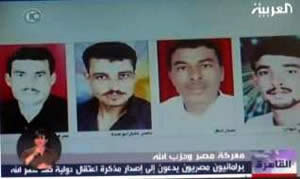 Photographs of several Hezbollah detainees in Egypt