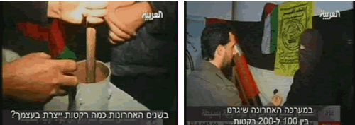 Al-Arabiya TV, February 5, 2009