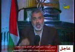 Ismail Haniya speaks from a bunker