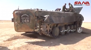 An ISIS APC with the inscription “Army of the Caliphate” 261. The photo shows Syrian soldiers examining it after it had been captured by the Syrian army (SANA YouTube account, September 30, 2017). 