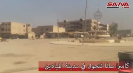 Photos from the video: Right: City Square of Al-Mayadeen. Left: Partial destruction of one of the streets of Al-Mayadeen (SANA YouTube account, October 21, 2017)