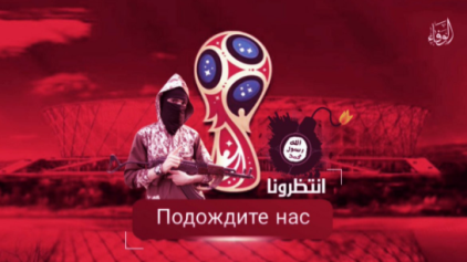 L'affiche de l'Etat islamique menaçant de mener des attaques pendant la Coupe du Monde 2018 en Russie. L'affiche indique "Attendez-nous" en arabe et russe (Compte Twitter John Morris@xjhy2aci2ssp8tv, 18 octobre 2017)