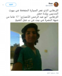 Abu Abd al-Rahman al-Ansari, le terroriste du Siège de Libération d'al-Sham, qui a fait exploser la voiture piégée dans le village de Hader (Compte Twitter Rose@alroser96, 4 novembre 2017)