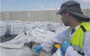 Explosives seized at the Kerem Shalom crossing (Ministry of Defense Spokesman's Unit, November 22, 2017).