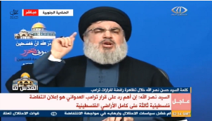 Discours de Hassan Nasrallah, le secrétaire général du Hezbollah, diffusé en direct sur le site Internet affilié au Hamas Shehab (Page Facebook Shehab, 11 décembre 2017)