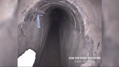 Tunnel terroriste du Hamas pénétrant en territoire israélien à partir de la région de Khan Yunis (Page Facebook du porte-parole de Tsahal, 10 décembre 2017)