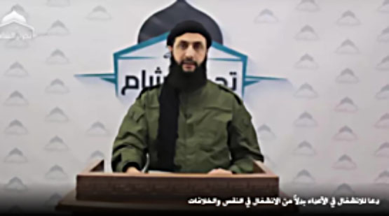 Abu Mohammad al-Julani (Al-Khaleej online, 17 janvier 2018)