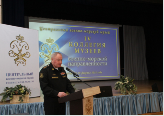 Russian Navy Commander-in-Chief Admiral Vladimir Korolev speaking at a conference at the Central Naval Museum in St. Petersburg (Russian Ministry of Defense website, February 9, 2018)