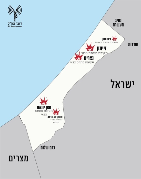 Targets of Israeli Air Force attacks in the northern and central Gaza Strip (Facebook page of the IDF spokesperson, December 17, 2018)