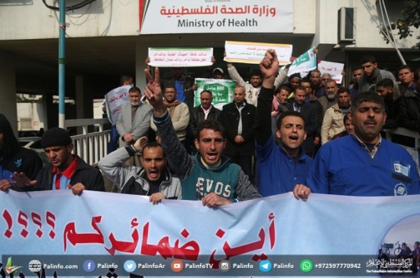 Hospital sanitation workers demonstrate in front of the ministry of health building in Gaza City to demand their salaries (Palinfo, February 18, 2018).