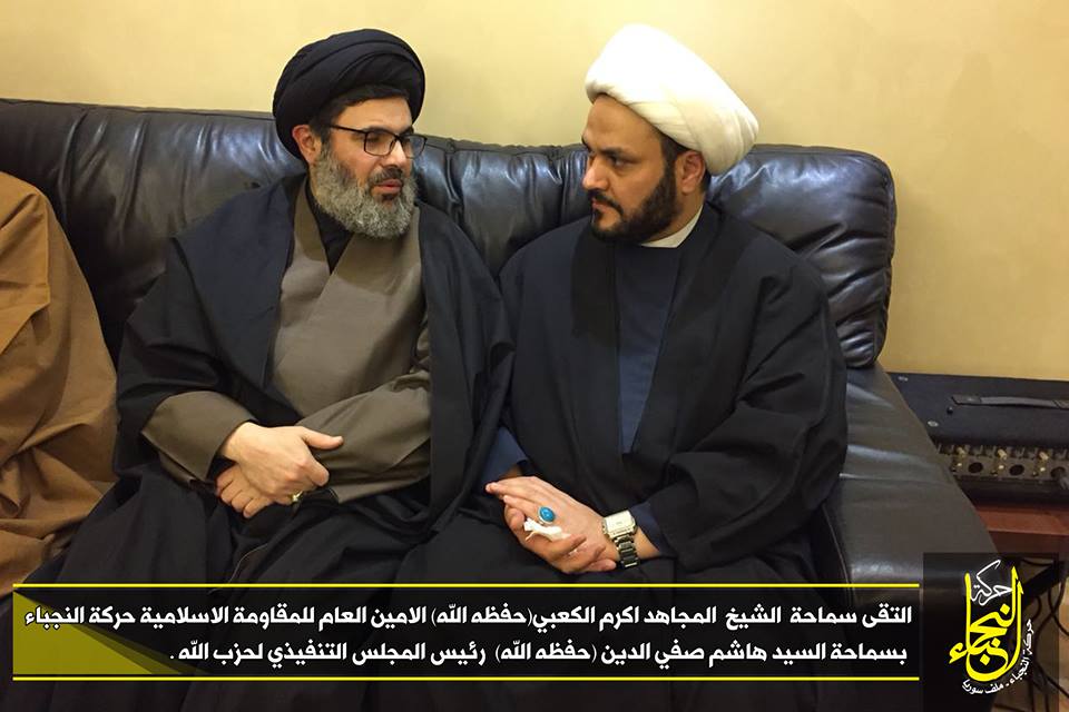 Sheikh Akram al-Kaabi meets in Beirut with Sheikh Hashem Safi al-Din, chairman of Hezbollah's executive assembly.