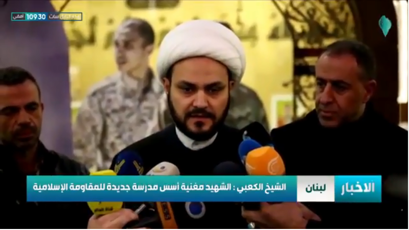 Sheikh Akram al-Kaabi interviewed near the grave of Hezbollah shaheed Mughnieh in the Hezbollah cemetery (al-Nujaba YouTube channel, February 14, 2018).