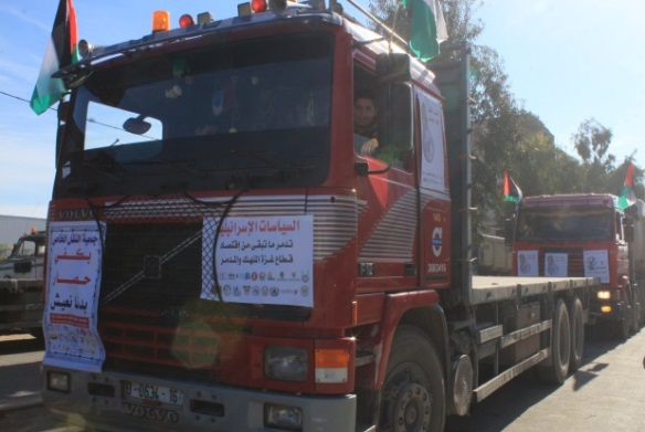 مسيرة الشاحنات والمؤتمر الصحفي للقطاع الخاص في القطاع على الجانب الفلسطيني من معبر إيرز (صفحة الغرفة التجارية والصناعية في غزة على الفيسبوك، 14 شباط فبراير 2018)