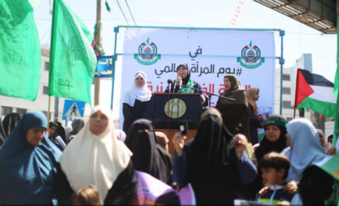 Women's rally in Gaza City (Hamas movement website, March 7, 2018).