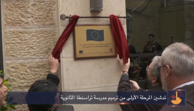 Ceremony inaugurating the first stage of the restoration of the Terra Santa School in east Jerusalem, with the participation of Christian clerics led by the director of the school, Father Ibrahim Faltas (far left) (Facebook page of the Terra Santa School, February 27, 2018).