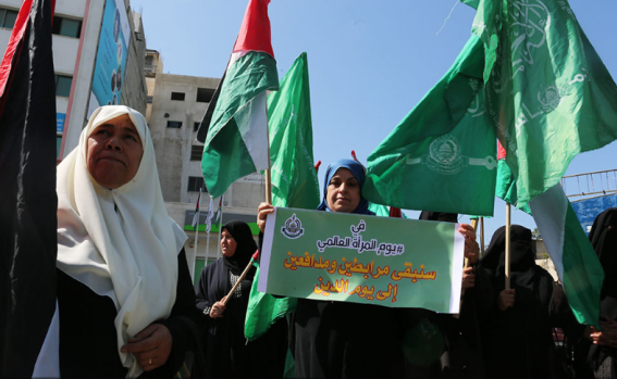 Women's rally in Gaza City (Hamas movement website, March 7, 2018).