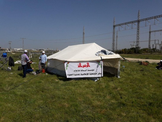 La tienda de campaña montada por la agencia afiliada a Hamás al-Risalah cerca de la frontera al este de la ciudad de Gaza para dar cobertura mediática a la “Gran Marcha del Retorno” (cuenta Twitter de al-Risalah, 26 de marzo de 2018).