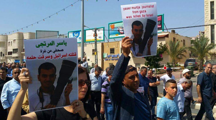 March held by Israeli Arabs in Sakhnin in solidarity with the Gazans killed (Palinfo Twitter account, April 7, 2018).