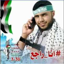 Facebook profile picture of an armed Gazan, posted for the "great return march." The Arabic reads, "I am returning" (Facebook page of Abu Usama Ahmed, March 28, 2018).