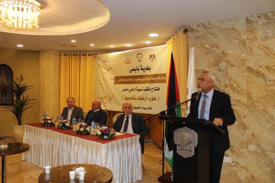 Moussa Shakarneh participating in the opening ceremony of the office of the Land Settlement Authority in the Nablus District with the participation of Nablus District Governor Akram Rajoub and Nablus Mayor Adly Yaish (Facebook page of the Land and Water Settlement (Registration) Authority, November 21, 2017).