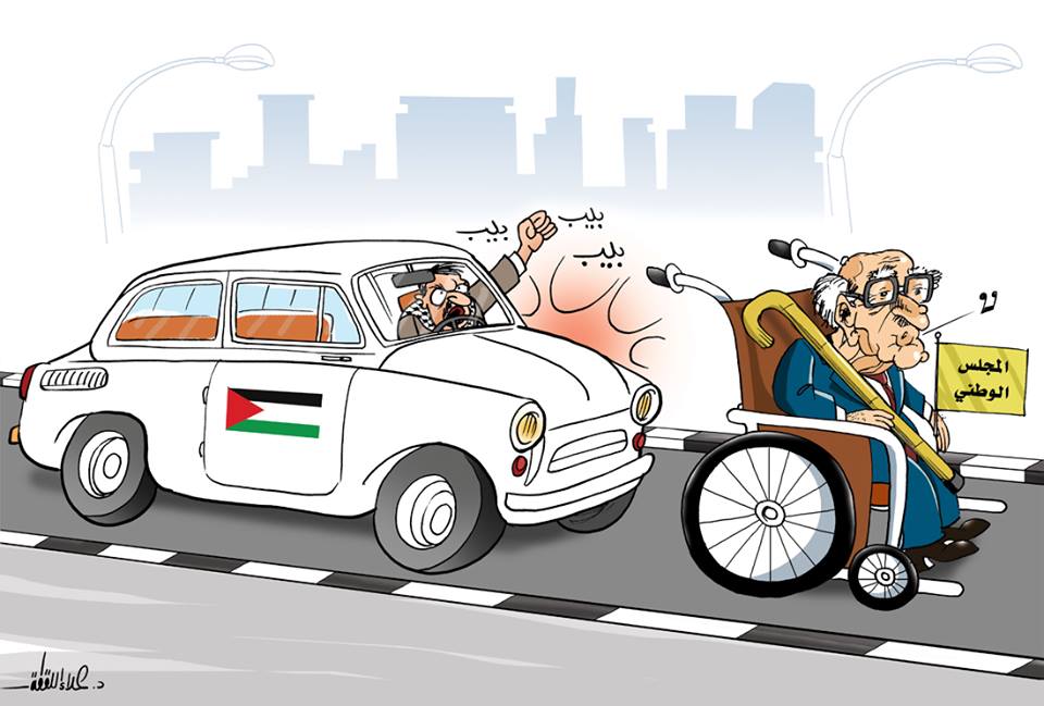 Una caricatura de Alaa al-Luqta que se burla de la avanzada edad de los participantes del Consejo Nacional Palestino (página de Alaa al-Luqta en Facebook, 24 de abril de 2018).