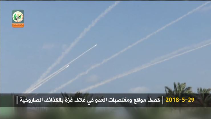 Rocket fire documented in a video produced by Hamas' military wing (website of Hamas' military wing, May 30, 2018)