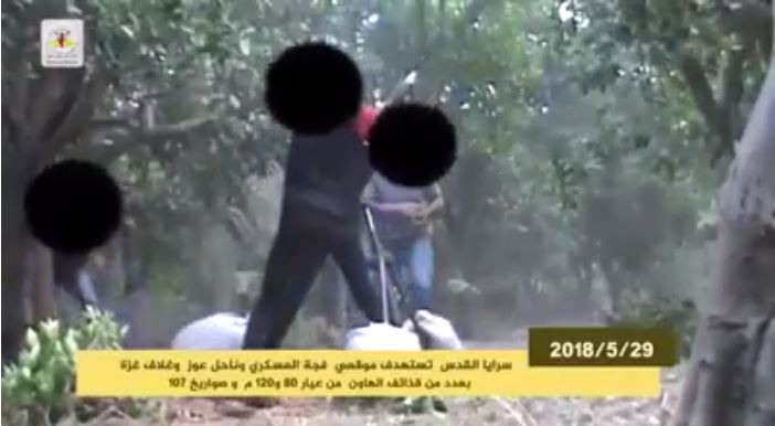 Rocket fire documented in a video produced by the PIJ's military wing (website of the PIJ's military wing, May 30, 2018).