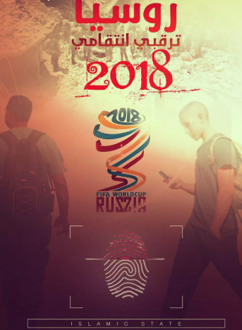 ISIS’s poster threatening the World Cup in Russia: “Russia 2018 – Expect My Revenge” (Telegram, June 16, 2018)