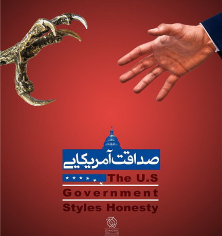 Tehran by Owj, titled “American-style honesty” (ISNA, October 26, 2013). The purpose of the posters was to warn Iranians involved in the nuclear negotiations not to trust their American counterparts. On the left: a poster from a competition titled “Death to America” that was organized by Owj (Tasnim, October 23, 2013)