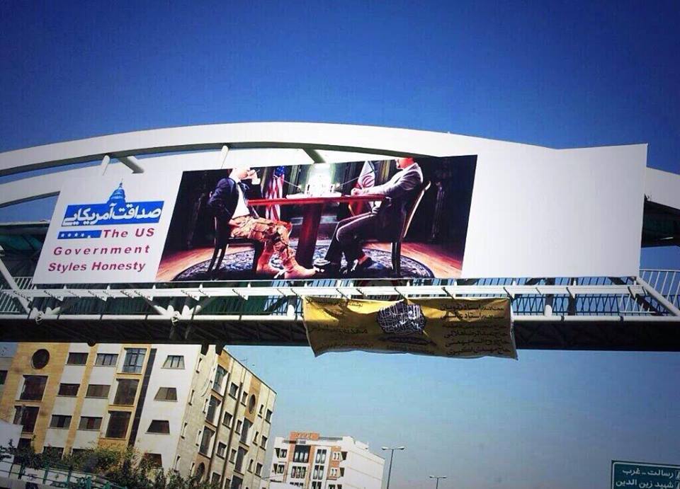 A billboard installed in Tehran warning about the dangers of entrusting the United States in the negotiations (Twitter, October 23, 2013)