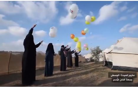 Mujeres lanzando globos incendiarios como parte de la “Unidad de las Hijas de al-Zoari” durante los eventos del viernes 13 de julio (página Facebook de la “Autoridad Nacional Suprema de la Marcha del Retorno”, 13 de julio de 2018)