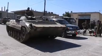 APC de l'armée syrienne à Mashara.