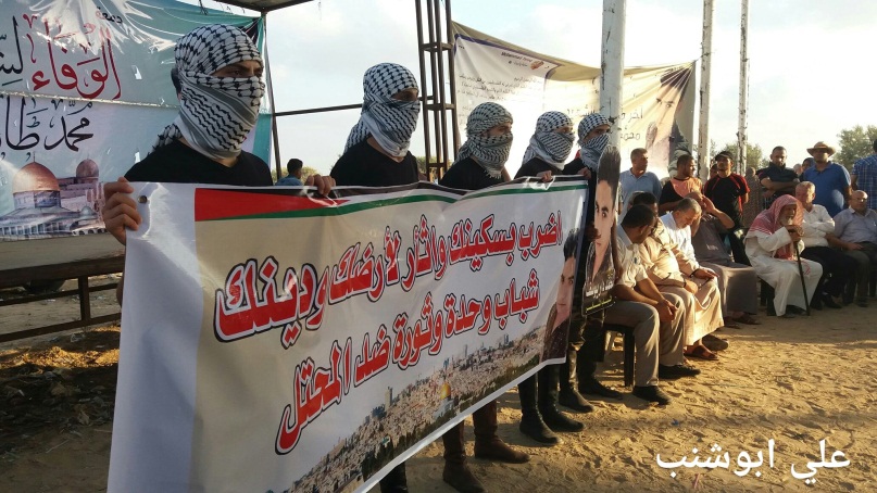 Masked Palestinians in eastern Gaza City hold a sign encouraging stabbing attacks. The Arabic reads, "Strike with your knife, and avenge your land and religion. Young [Gazan] men, unity and revolution against the occupier" (Facebook page of the "supreme national authority of the return march," August 4, 2018).