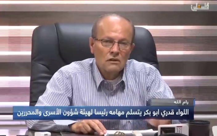 ‏‏Qadri Omar Abu Bakr, appointed to replace Issa Qaraqe as chairman of the Detainees and Ex-Detainees Affairs Commission (Palestinian TV Facebook page, August 6, 2018). 