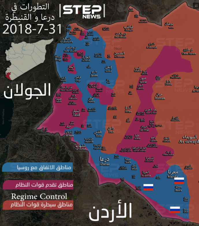 احتلال الجيش السوري لجنوب سوريا: باللون الأزرق المناطق التي سيطر عليها الجيش السوري من خلال اتفاقيات استسلام محلية؛ باللون البنفسجي المناطق التي دار فيها قتال خفيف وباللون الأحمر المناطق التي كان يسيطر عليها الجيش السوري قبل بداية المعركة (خطوة، 31 تموز/ يوليو 2018).