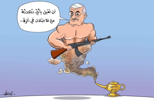 Hamas cartoons criticizing Mahmoud Abbas' objections to the efforts held under Egyptian aegis.